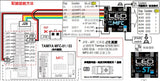 NEW 1/14 トラック・トレーラー ob1 V-MFC＋V4-ST 無線 ブルートゥース LED連動システム